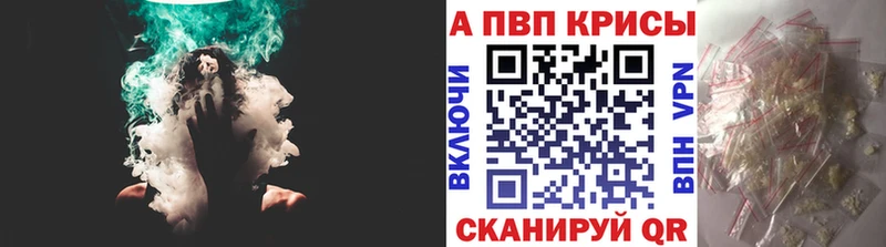 Alfa_PVP кристаллы  Купить где  Дмитриев 