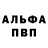 Кетамин VHQ Aibek Askaraliev