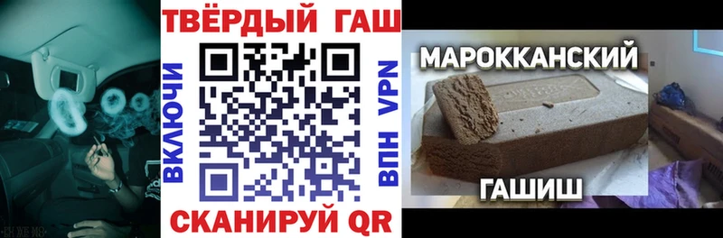 Купить где  Дмитриев  ГАШИШ индика сатива 