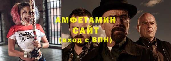 spice Зеленокумск
