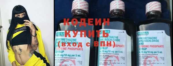 ПСИЛОЦИБИНОВЫЕ ГРИБЫ Зерноград