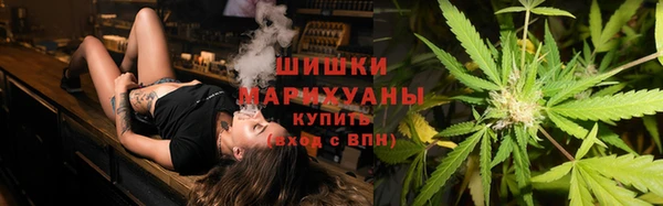бутик Зеленодольск