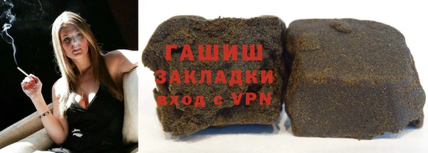 бутик Зеленодольск