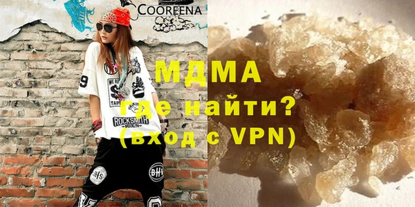 бутик Зеленодольск