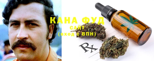 spice Зеленокумск