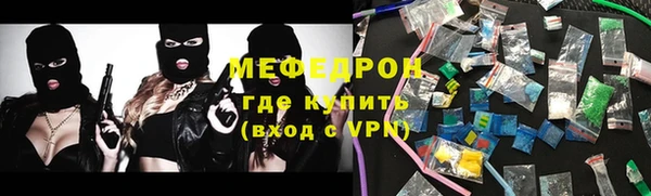 бутик Зеленодольск