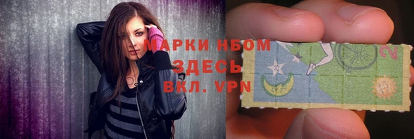 spice Зеленокумск