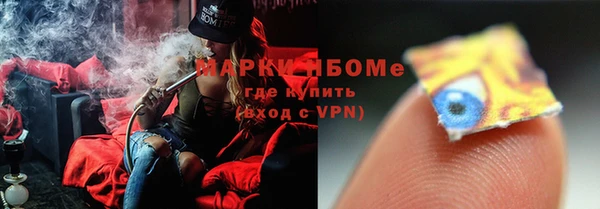 spice Зеленокумск
