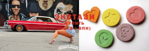 spice Зеленокумск