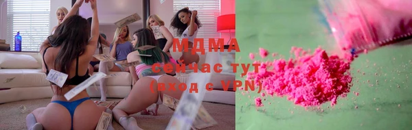 spice Зеленокумск