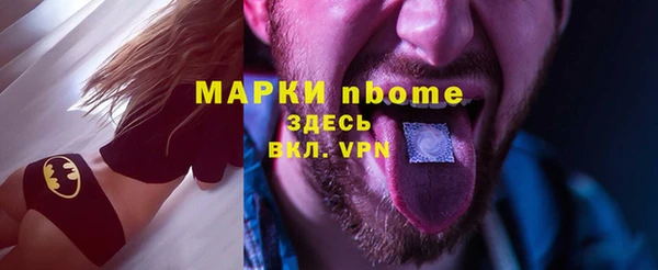 ПСИЛОЦИБИНОВЫЕ ГРИБЫ Зерноград