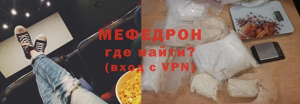бутик Зеленодольск