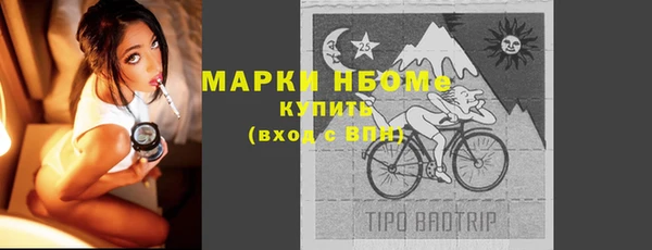 ПСИЛОЦИБИНОВЫЕ ГРИБЫ Зерноград