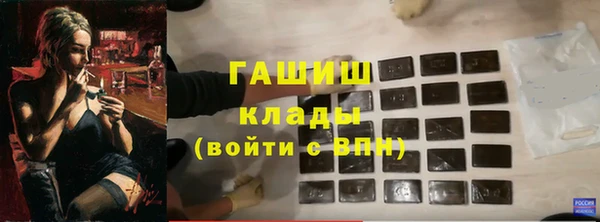 бутик Зеленодольск