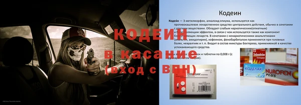 spice Зеленокумск