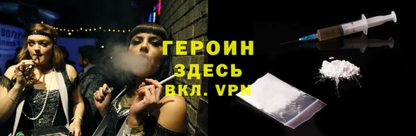 бутик Зеленодольск
