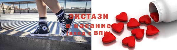 бутик Зеленодольск