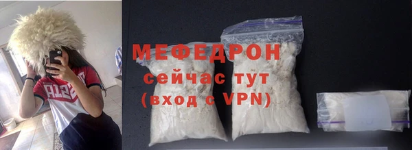 бутик Зеленодольск