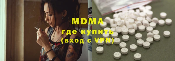 ПСИЛОЦИБИНОВЫЕ ГРИБЫ Зерноград