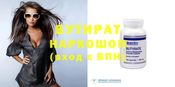 spice Зеленокумск