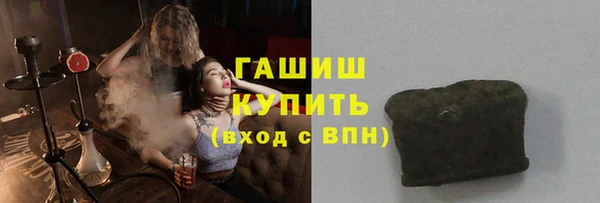 spice Зеленокумск