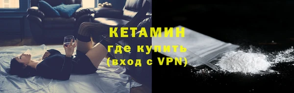 ПСИЛОЦИБИНОВЫЕ ГРИБЫ Зерноград