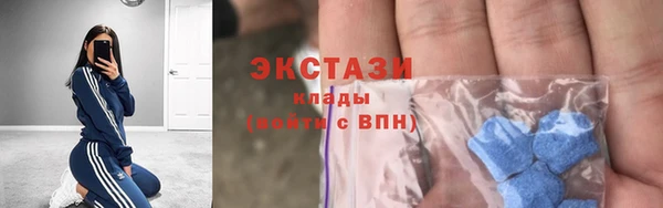 spice Зеленокумск