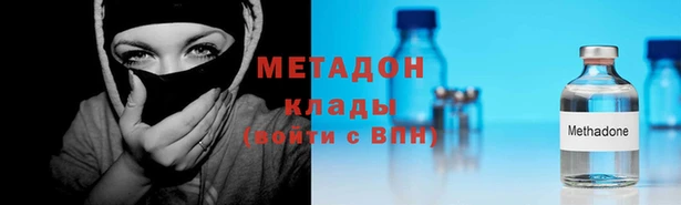 бутик Зеленодольск