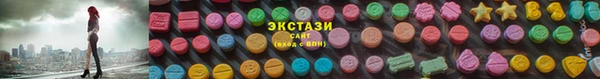 ПСИЛОЦИБИНОВЫЕ ГРИБЫ Зерноград