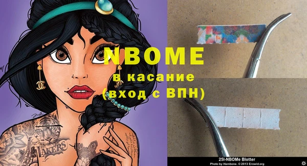бутик Зеленодольск