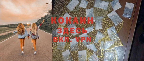 ПСИЛОЦИБИНОВЫЕ ГРИБЫ Зерноград