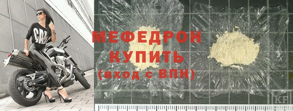 бутик Зеленодольск
