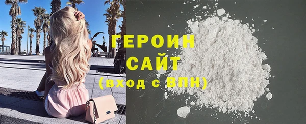 бутик Зеленодольск