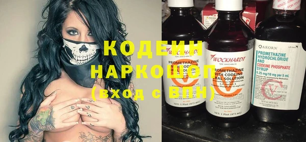 ПСИЛОЦИБИНОВЫЕ ГРИБЫ Зерноград