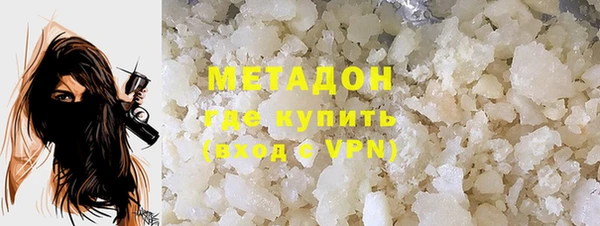 spice Зеленокумск