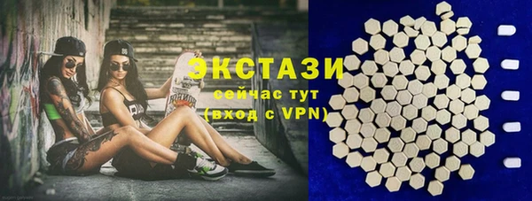spice Зеленокумск