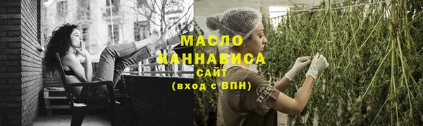 бутик Зеленодольск