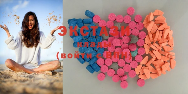 ПСИЛОЦИБИНОВЫЕ ГРИБЫ Зерноград