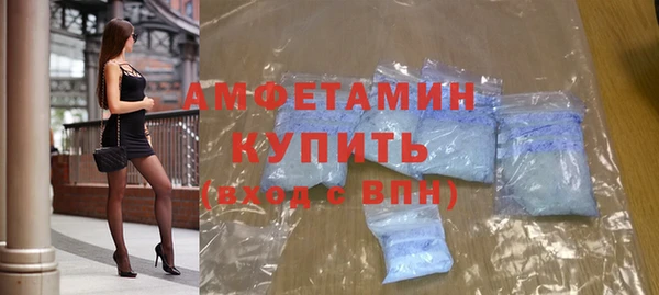 spice Зеленокумск