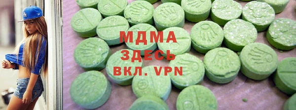 ПСИЛОЦИБИНОВЫЕ ГРИБЫ Зерноград
