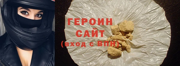 ПСИЛОЦИБИНОВЫЕ ГРИБЫ Зерноград