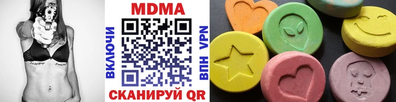 МДМА VHQ  Купить  Дмитриев 
