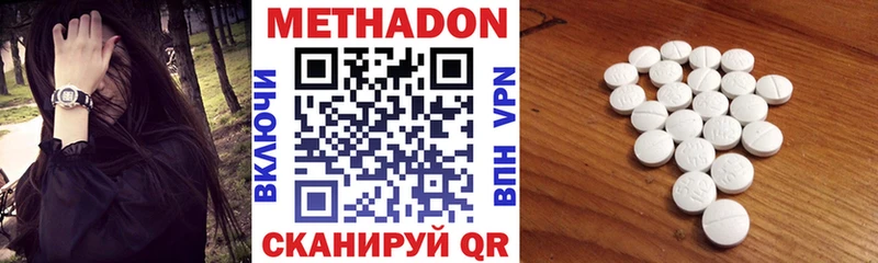 Купить Дмитриев Метадон methadone