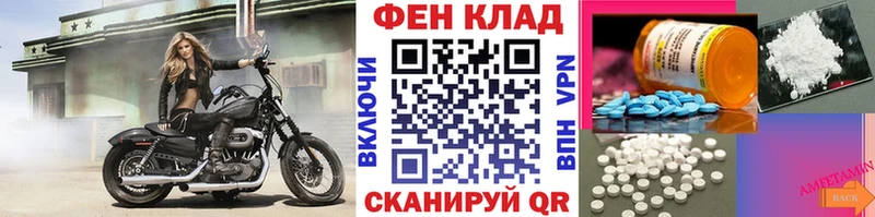 Первитин кристалл  Купить где  Дмитриев 